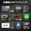 Видеорегистратор HUAJUN с CarPlay Android Auto, подключением смартфона к передней и задней камерам, зеркального типа и совместимый, 10,26-дюймовый дисплей, камеры,