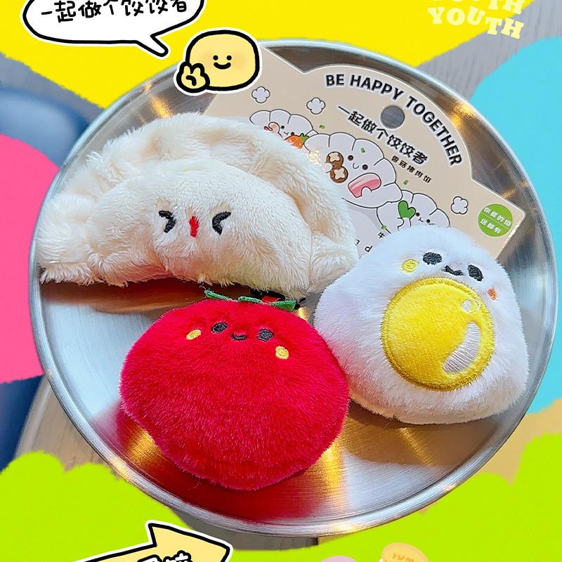 Delightful Plush Dumpling Keychain With Variety Of Colors Beef Shrimp Tomato Pork