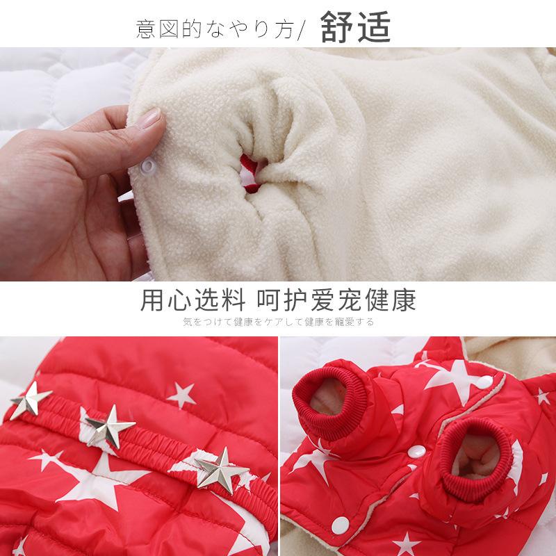 Puppy dog clothes autumn and winter pet teddy bear puppy small dog velvet thickened four-legged warm cotton clothes