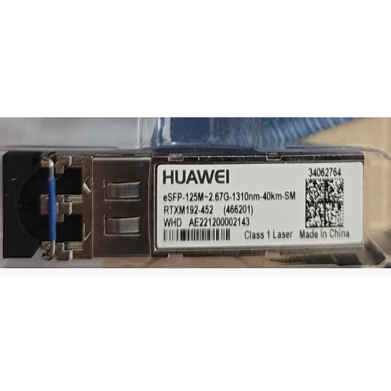 Huawei 2.5G 1310nm 40km SM eSFP Optical Module