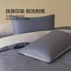 Mercury Home Textile 40 Count Cotton Duvet Cover