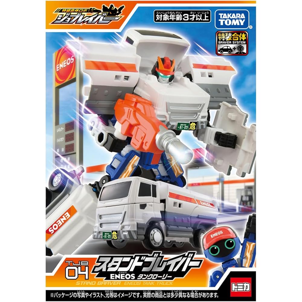 Takara Tomy Tomica Работа Труд TJB04 Бензовоз ENEOS Игрушечный Миниатюрный Транспорт для Детей от 3 лет