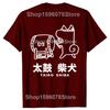 Футболка Taiko SHIBA Милый пес Сиба-ину Подарок Японский барабан Футболка Y2k Харадзюку Кавай Мужская одежда Camisas Streetwear