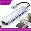 Cross-Border Type-C Hub: 7-in-1 Expansion Dock for Apple, Huawei, USB Devices