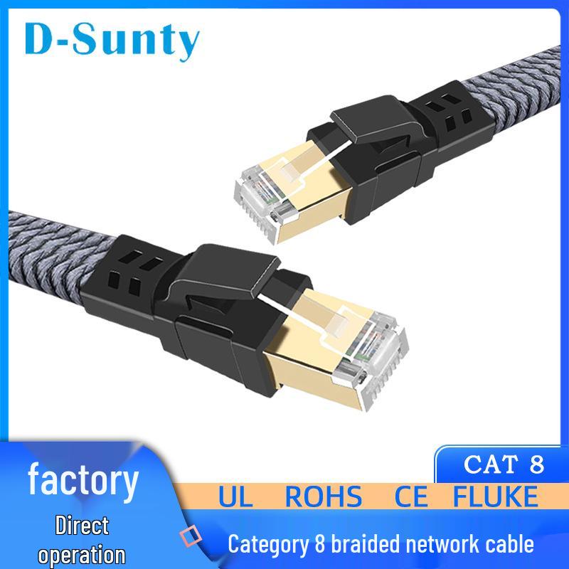 Category 8 Silver Braided Flat CAT8 10G Shielded Network Cable, Pure Copper, Anti-Interference Patch Cord for Computers.