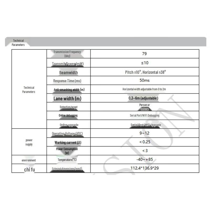 Парковочный шлагбаум Hikvision DS-TMG034 с радаром предотвращения столкновений, китайская вилка (адаптер в комплекте)