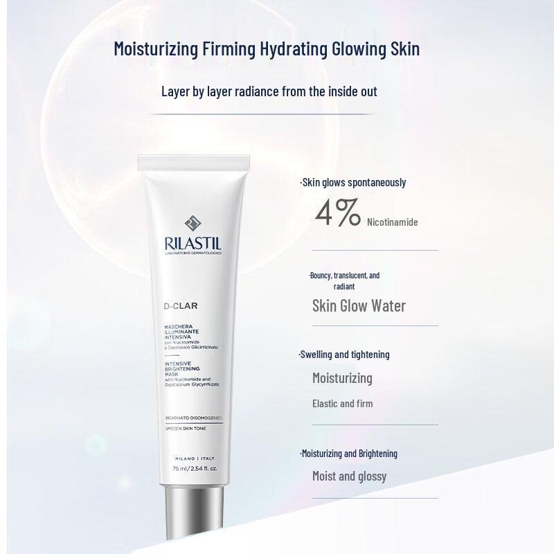 RILASTIL White Hibiscus Radiant Glow Mask