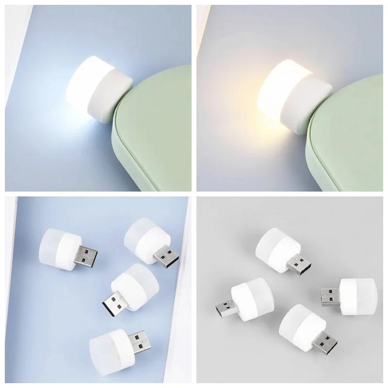 1 шт. Маленький круглый ночник Мини светодиодный ночник USB-штекер Лампа Зарядка от Power Bank USB Книжные светильники Светодиодное чтение