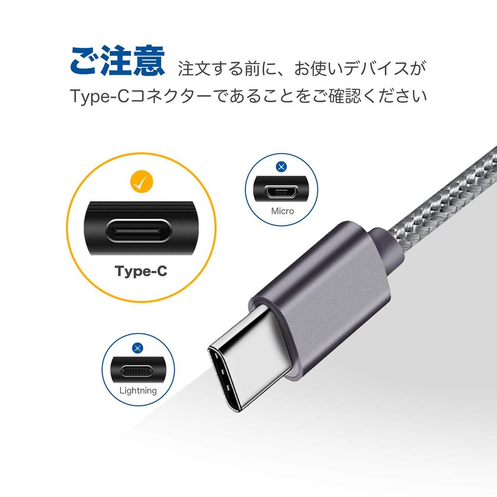 Type C Charging Cable Xperia XZ3 SOV35 Compatible USB Typec Charging Cord Fast Charging High Durability Nylon 3 Piece Set C/Type 2M+1M+1M,Sony SO-01L