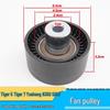 Jiangling Yusheng N350/S350/N352 Yuhu 5 Fan Belt, Transition, & Idler Pulley Set