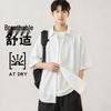 Baleno Men's Loose Fit Short Sleeve Casual Shirt
