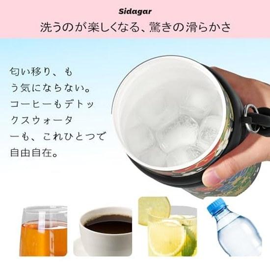 710ml insulated tumbler stainless steel Japan limited reusable leak-proof water bottle strap portable coffee cup Showa Hanako