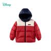 Disney Boys' Cartoon Print Hooded Down Jacket