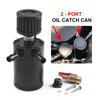Universal Racing Baffled Aluminum 2-Port Oil Catch Can Tank With Drain Valve Breather Filter Air Oil Separator
