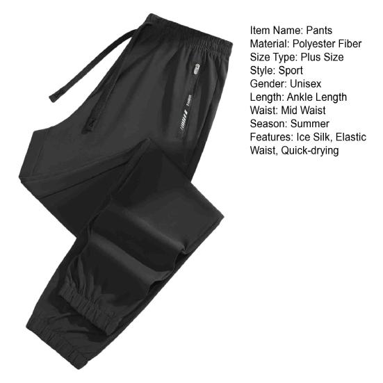 Unisex Summer Ice Silk Pants Thin Loose Straight Leg Cooling Trousers Drawstring Elastic Waist Slacks Quick-drying Solid Color Sweatpants