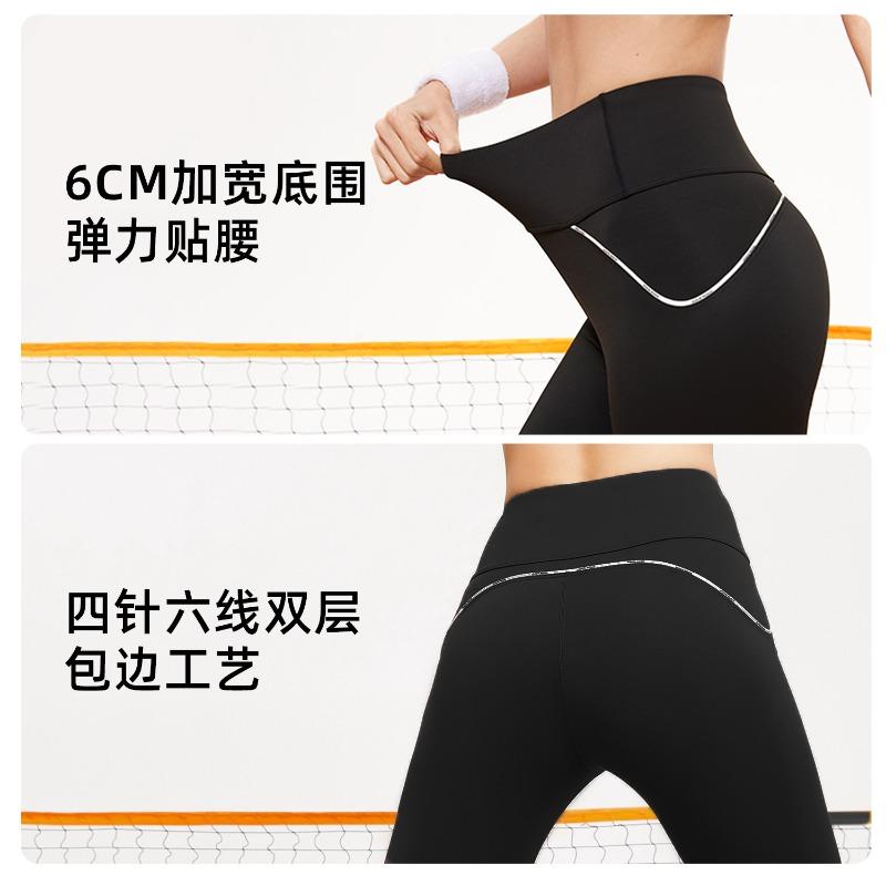 Juyitang Word Busbar High Elastic Fitness Pants Women's Abdomen and Thin High Waist Hip Yoga Pants