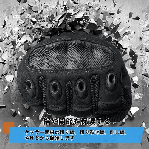 HUACHENG Motorcycle Gloves, Smartphone Compatible, Airsoft Gloves, Tactical Gloves, Shockproof, Durable, Easy to Put On and Take Off, All-Season Survi