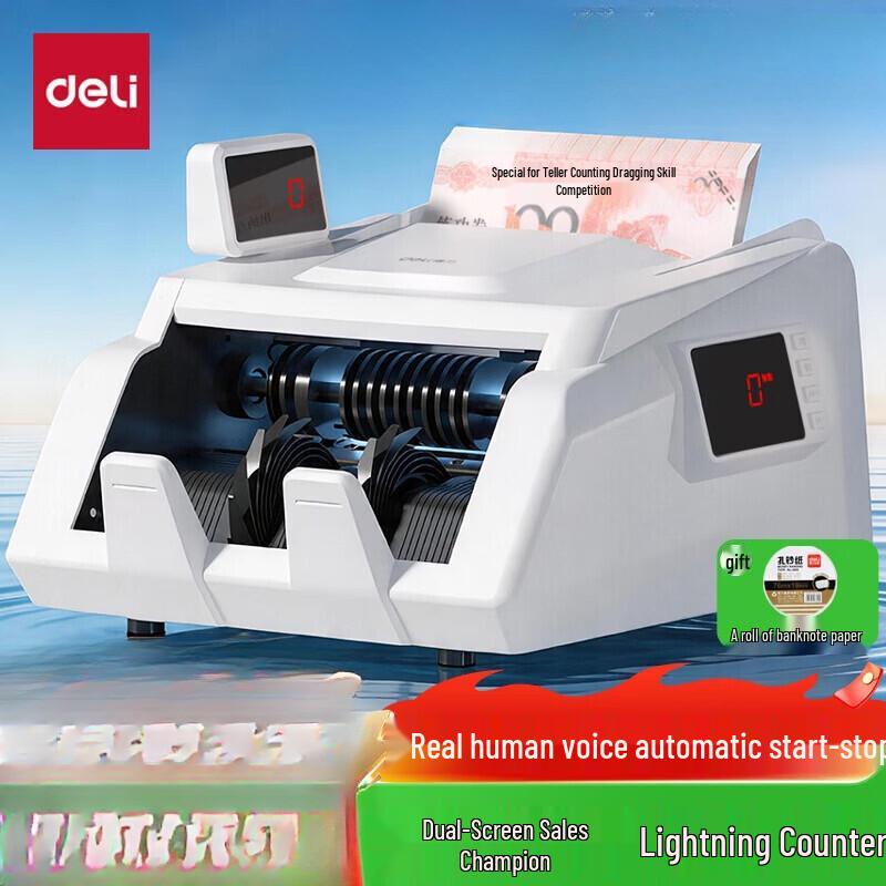 Deli 3909S Portable Dual-Screen Money Counter CN plug (adapter included)