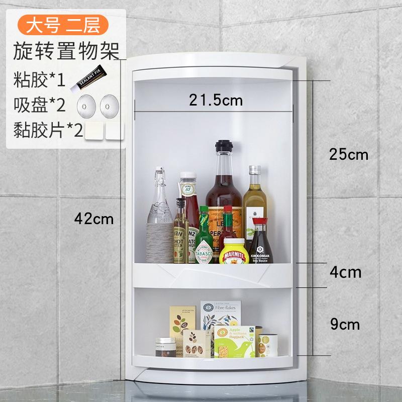 Kitchen Spice Rack Organizer Rotating Triangular Corner Shelf for Condiments Countertop Wall-Mounted Seasoning Storage Rack