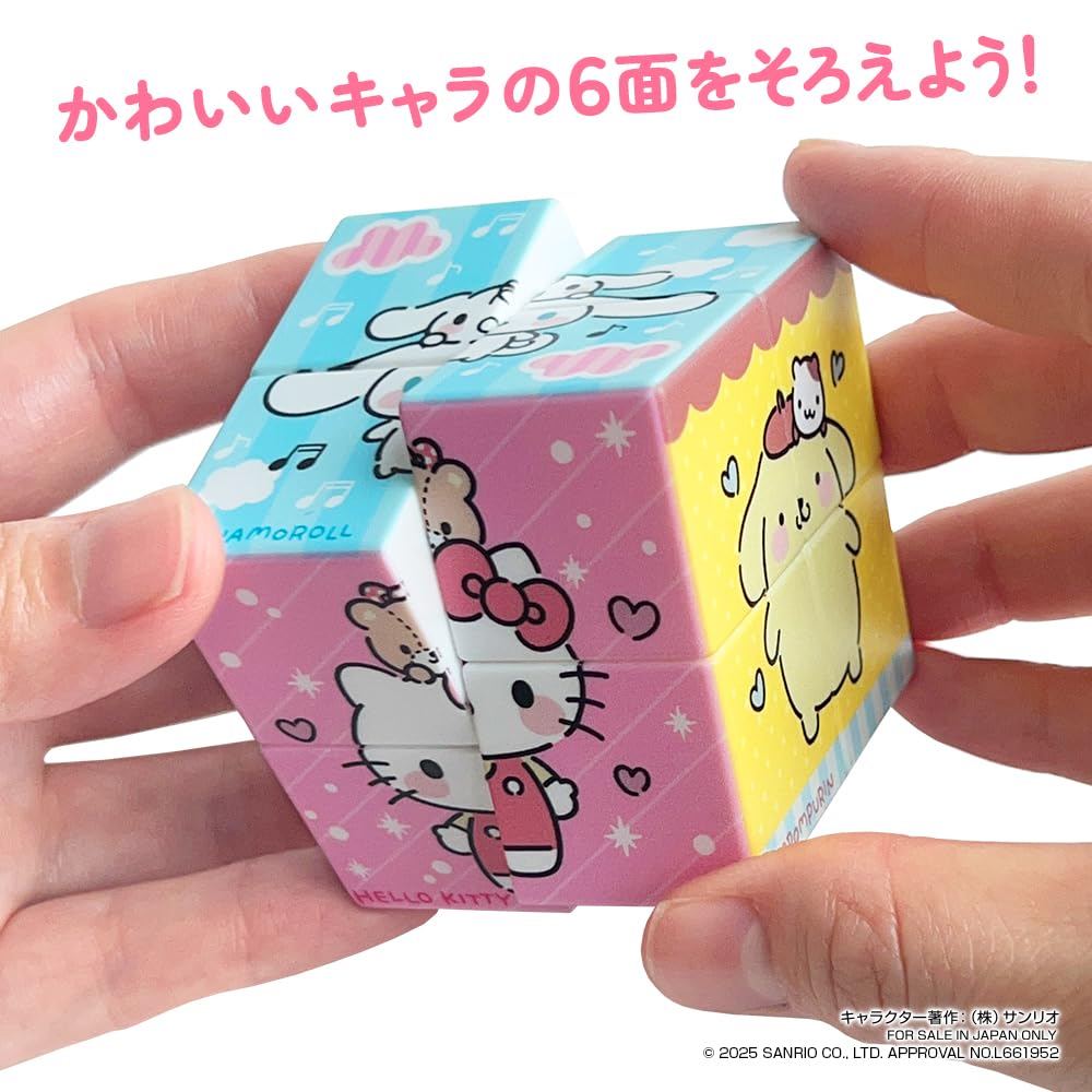Silverback Персонажи Sanrio КУБ 2x2 Кубик 3D Скоростной Вращающийся Для Детей и Отличный Подарок Милый! Пазл, Куб, Пазл, 5см, Взрослые, (Разнообразие)