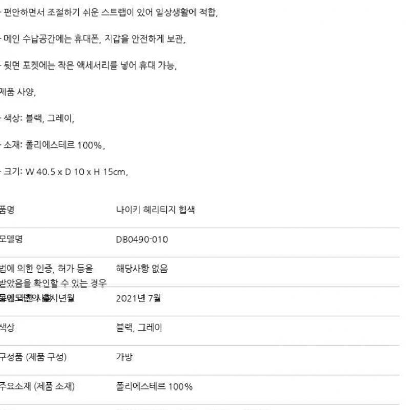 Nike Heritage Hip Color Db0490 010 Costco Kowashop