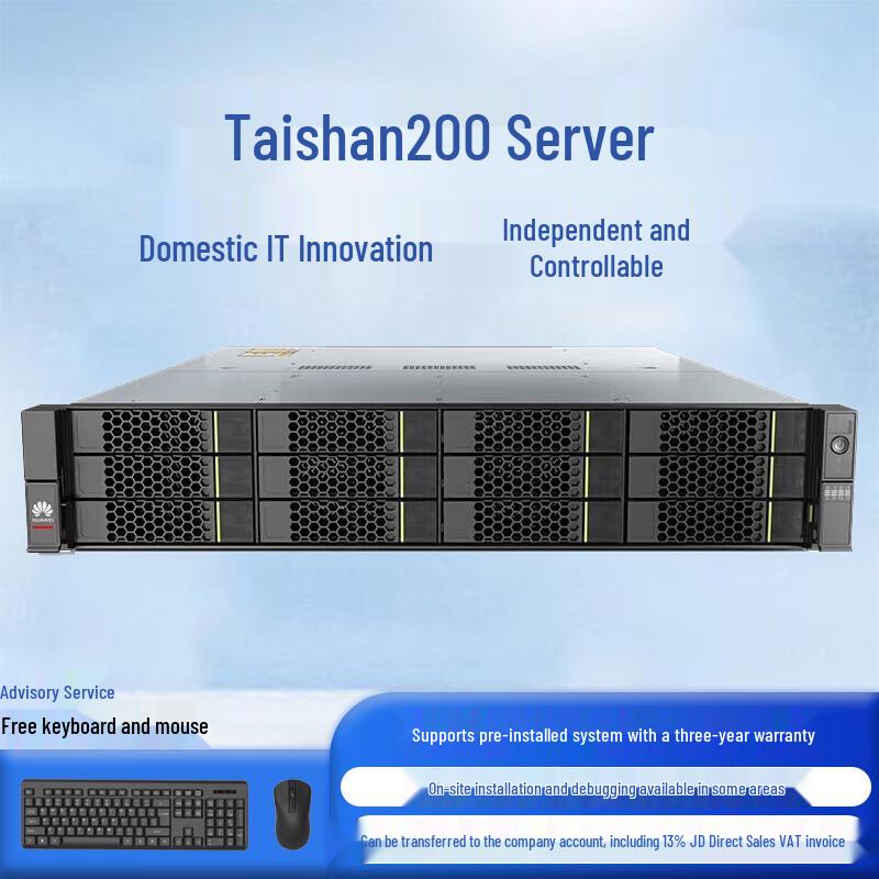Huawei Taishan 2280 2U Server with Kunpeng 920 64-core Processor (CN version)