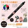 Zebra Sarasa Spy Family Gel Ballpoint Pen Set (SE-JJ15-FAMILY-SF)