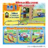 TAKARA TOMY Plarail Томас GOGO Томас Вверх и Вниз Набор рельсов для действий Поезд Игрушка 3 и Вниз! (Возраст до)