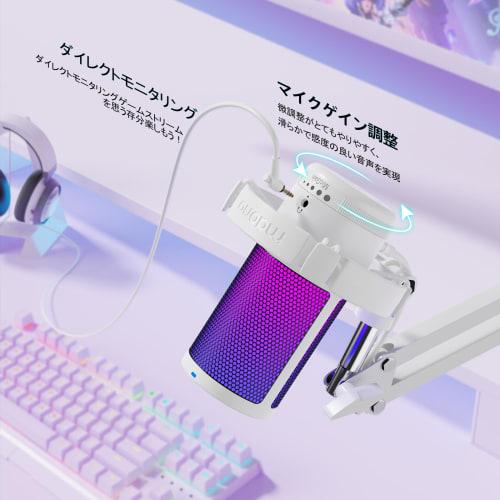 MAONO USB Condenser Gaming Microphone, PC Microphone Set with Noise Cancellation, Mute Button, Unidirectional Polar Pattern, RGB Lighting, Volume Cont