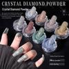 Кристальный бриллиантовый глиттер для ногтей: 8 цветов суперблестящей пудры дробленого алмаза для нейл-арта