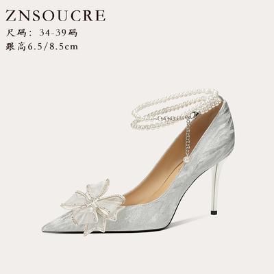 Туфли – Туфли