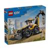 LEGO 60480 Городской желтый экскаватор-погрузчик