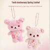 Плюшевая брелок-шарм Rilakkuma, 10-летний юбилей, Медведь Сакура