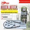 Rolling Shutter Door Machine, 1000kg Capacity, Single Motor, No Remote Control or Accessories Included