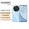 Huawei Наслаждайтесь смартфоном 70X Vitality Edition (Китайская версия)