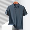 Summer Ice Silk Quick Drying Loose Polo Shirt Middle Aged Men's Solid Lapel Button Simple Versatile Casual Thin Short Sleeve Top