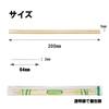 Az Kitchen Bamboo Chopsticks, Individually Wrapped, with Toothpicks, Pack of 100, CCBM20