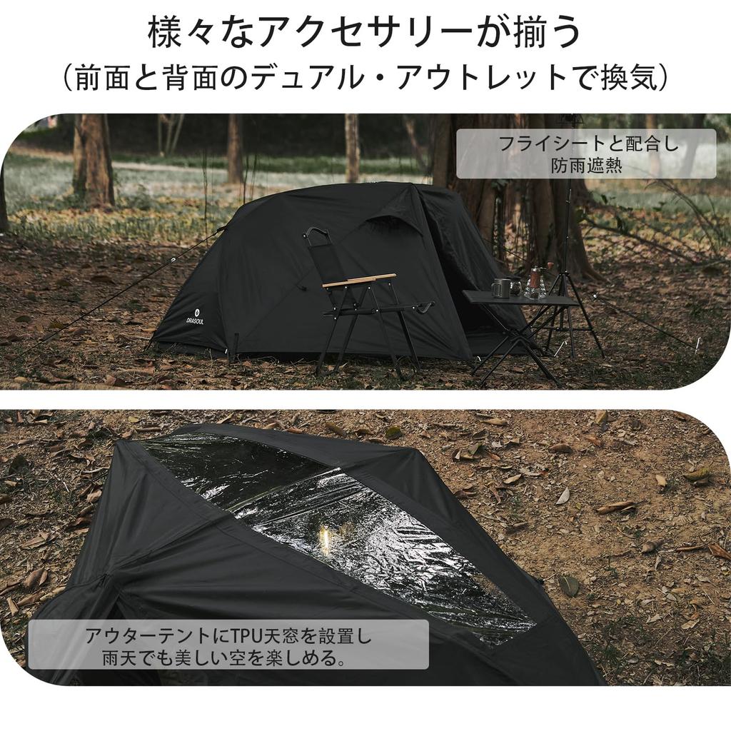 DRASOUL Кенгуру Палатка Одиночная Кемпинговая Туристическая Одиночная Палатка Асимметричная Палатка Легкая 1 Комнатная Кемпинговая Палатка