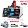400 Вт Автомобильное зарядное устройство для аккумулятора 24 В 12 В Автомобильное зарядное устройство для автомобильного аккумулятора