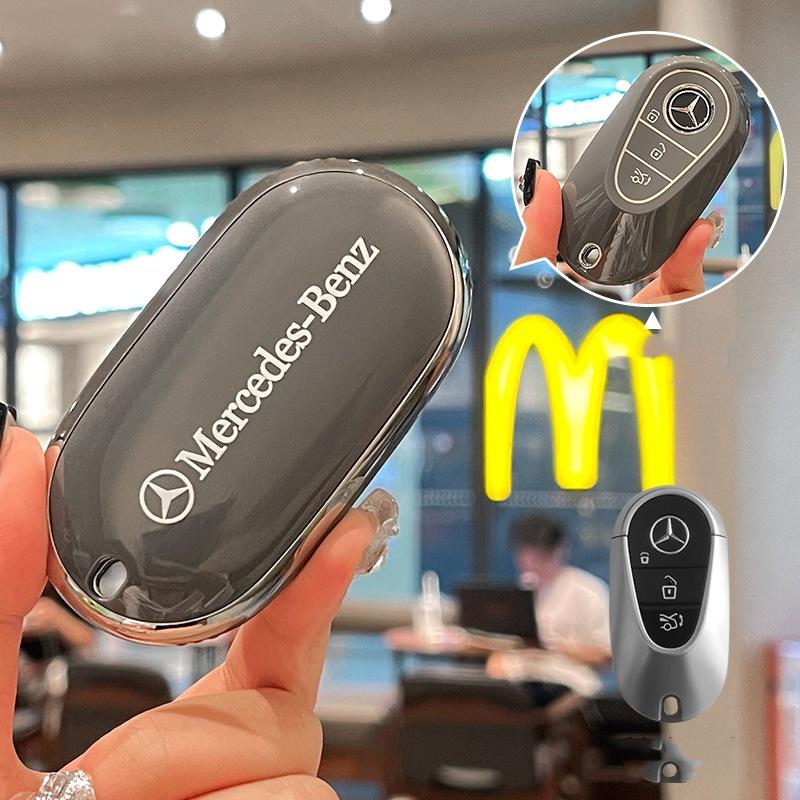 2025 New TPU Car Remote Key Case Full Cover Key Shell Protector for Mercedes Benz 2022 C S Class W206 W223 S350 C260 C300 S400 S