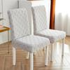 Чехол на стул для столовой, эластичный жаккардовый чехол для обеденного стула, чехол для кухонного стула из эластичного спандекса