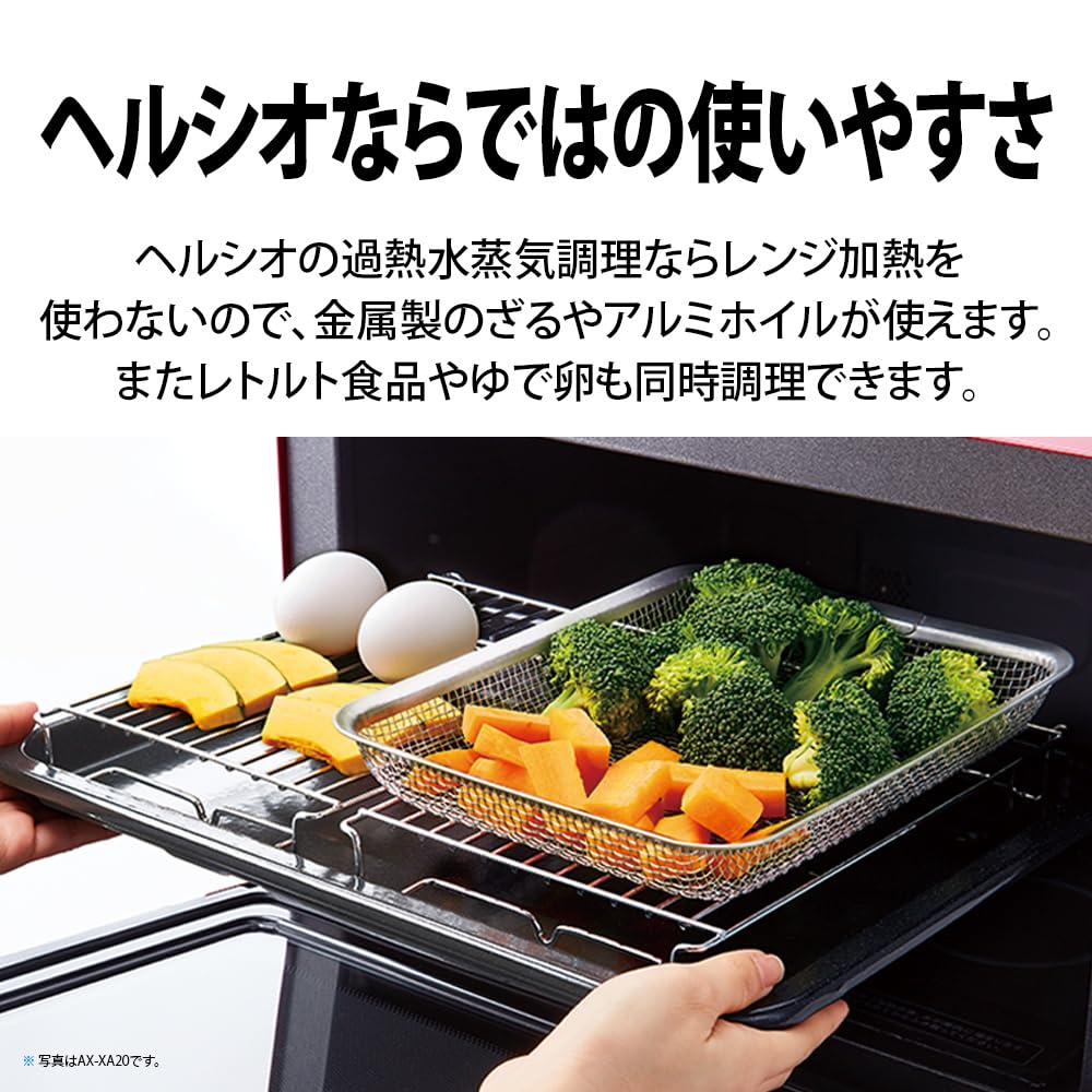 Sharp Water Oven Healsio Gray Convection Cooking with Smartphone Link High Performance Sensor High Grade Model AX-RS1A-H 2-tier