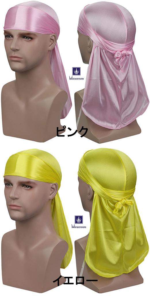 Miraculous Shiny Fabric Do-rag Hip Hop Dance DU-RAG Durag navy