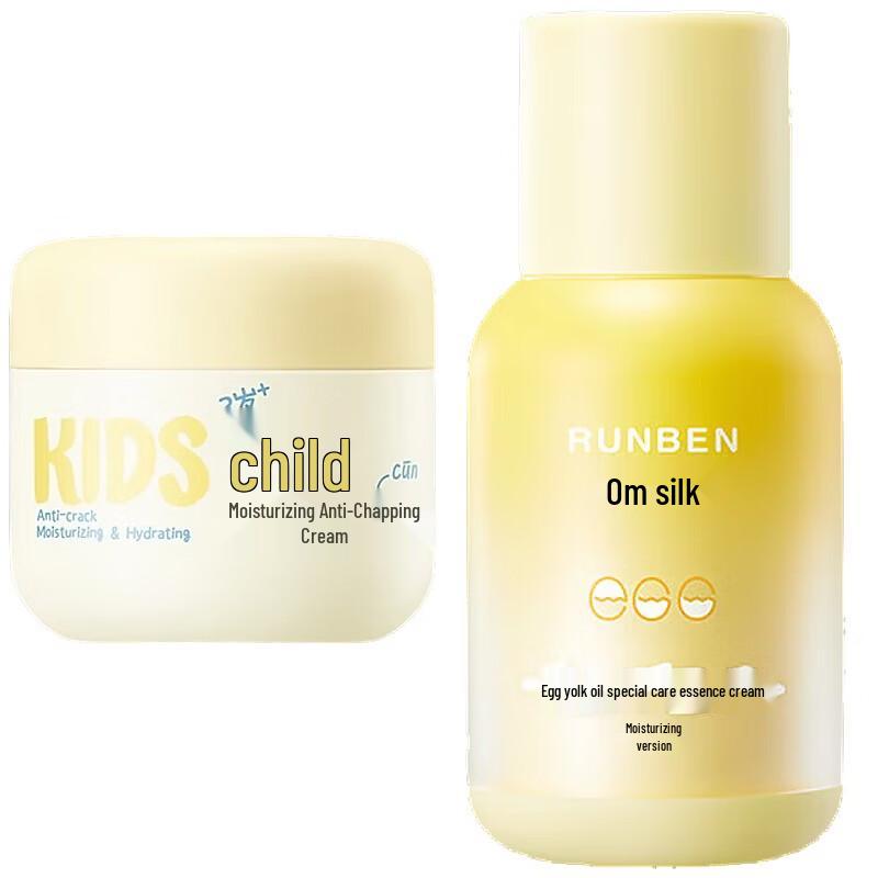 Runben Children's Moisturizing Skincare Set