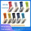 Унисекс-футбольные носки средней длины, нескользящие, быстросохнущие — дышащие, впитывающие пот, плотные, в виде полотенца для студентов и взрослых.