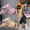 Children's Shoes Winter Velvet Sports Shoes Thickened Snow Cotton Boots Boys' Primary School Students Cotton Shoes Non-slip Girls' Martin Boots