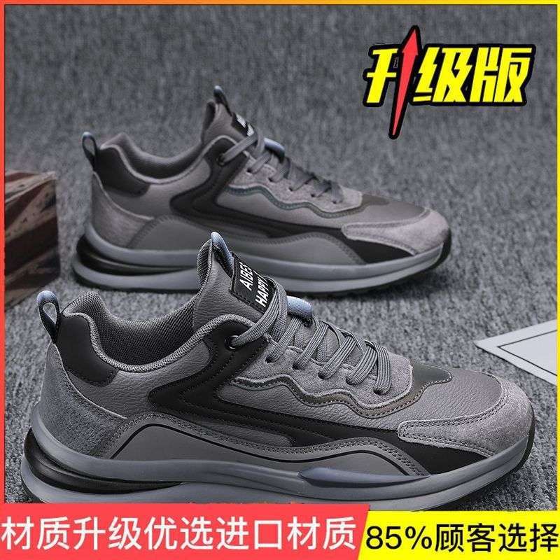 Men's Shoes Summer 2025 New Sports and Leisure Shoes Men's Trend Versatile Board Shoes Forrest Gump Running Dad Shoes Men's