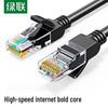 Ugreen NW103 Gigabit Ethernet патч-корд Cat 5e
