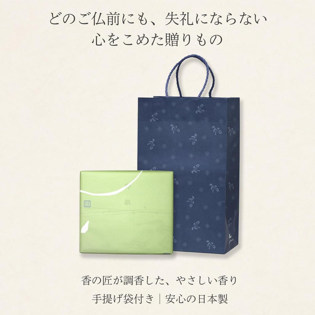 Sympathy Incense Gift Set In Paulownia Wood Box [Hanakurabe, 3 Varieties, Sandalwood, with Inner Wrapping, Condolence Message, and Carry Bag] Low