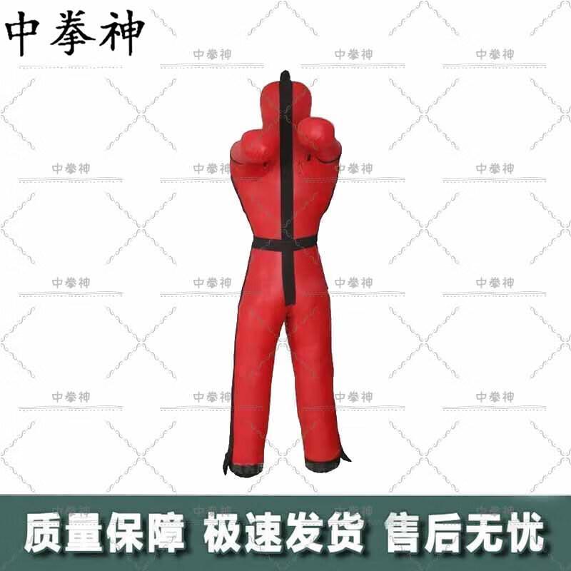 Zhongquanshen Combat Sports Training Equipment
